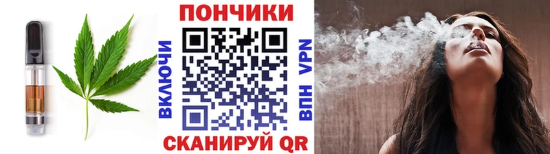 Печенье с ТГК марихуана  нарко площадка клад  Грайворон  хочу  