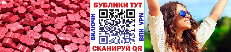ЭКСТАЗИ 300 mg  купить наркотик  Грайворон 