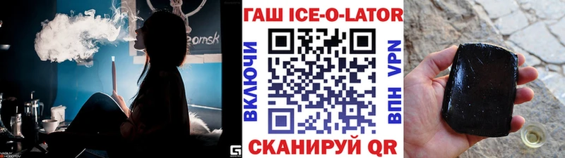 ГАШИШ убойный  наркотики  Грайворон 