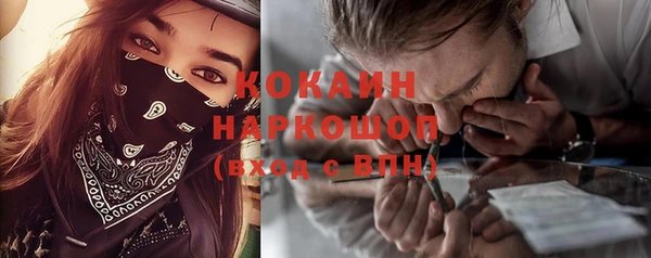 тгк Магадан