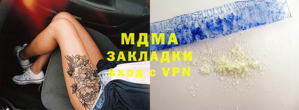 а пвп мука Магас