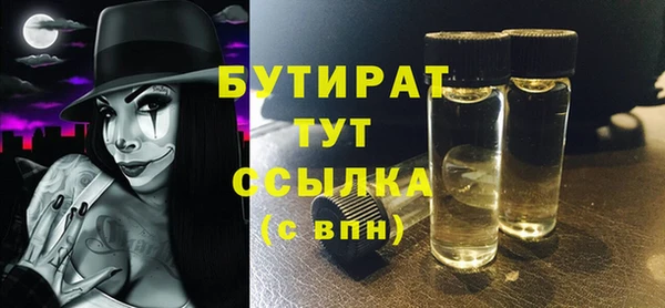 ГАЛЛЮЦИНОГЕННЫЕ ГРИБЫ Майский