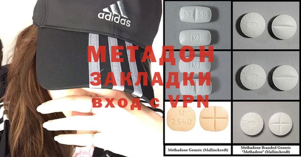 тгк Магадан