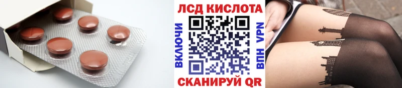 MEGA сайт  Грайворон  Лсд 25 экстази кислота 