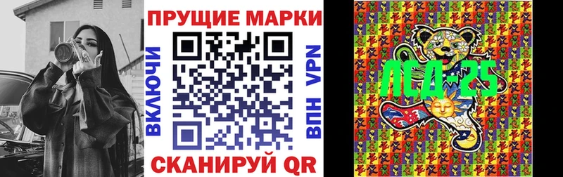 Наркотические марки 1500мкг Грайворон