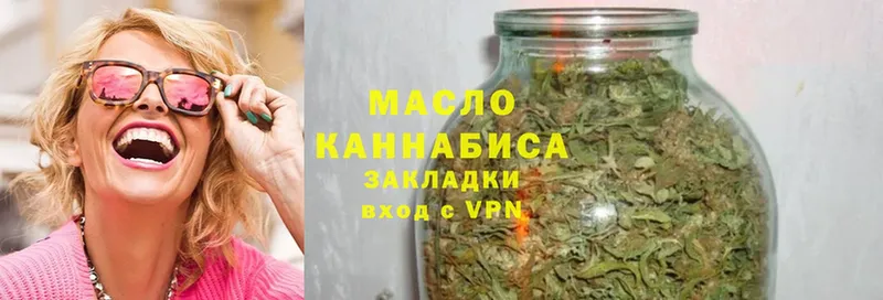 ТГК THC oil  Грайворон 